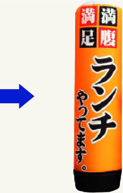 バルーンのデザインは、カンタンな手書きでもOKです。